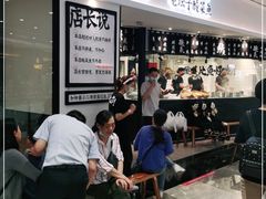 等位区-太二酸菜鱼(福州泰禾店)