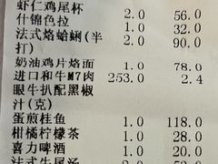 -红房子西菜馆(淮海中路店)