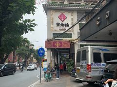 -点都德(大茶楼店)