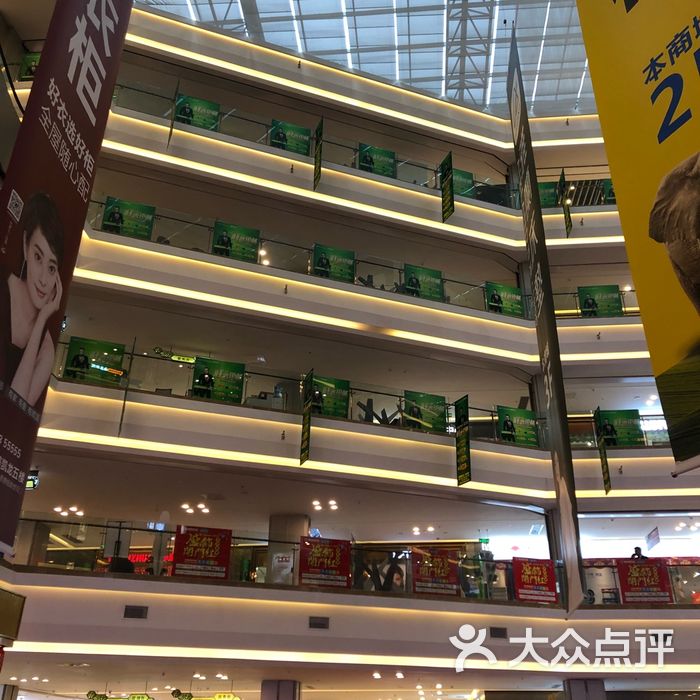 红星美凯龙全球家居生活广场图片-北京家居卖场-大众点评网