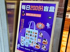-辛一·铜锣烧(鸿寿坊店)