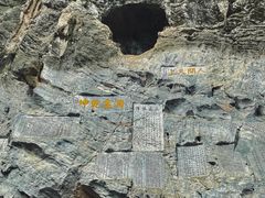 -南武当山景区