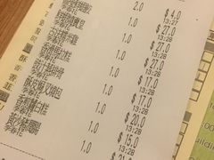 账单-添好运点心专门店(深水埗店)