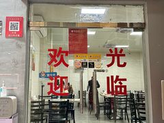 -好好滋味茶餐厅