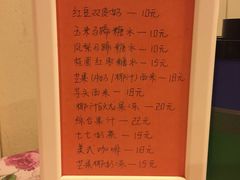七七家的糖水店-七七家的糖水店(南湾街1号店)