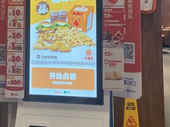 -汉堡王(徐汇绿地缤纷店)