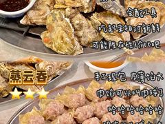 -嘉升大排档(番禺总店)