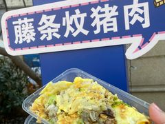 -得心斋(国瑞升平里店)