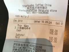账单-星巴克臻选(济南恒隆店)