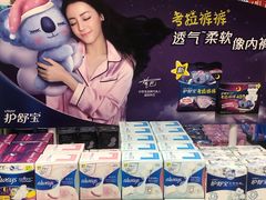 -卜蜂莲花(杨高南路店)