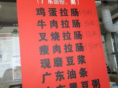 -龍囍粤·顺德小吃·煲仔饭(安定门店)
