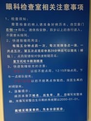 -首都儿科研究所附属儿童医院