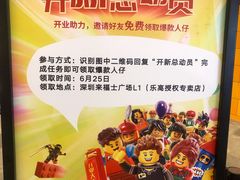 -深圳来福士广场