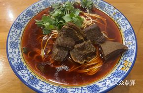 Special Lean Beef Noodles