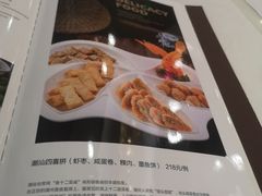 -金华安大酒楼·老牌潮菜·粤式茶点(东方国际店)