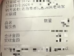 -清真·马家火锅美食城(镇江北路店)