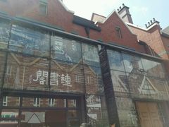 -钟书阁(松江泰晤士小镇店)