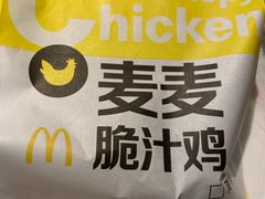 -麦当劳(南后街店)