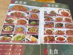 -伊兰津范儿