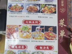 -澎湖湾农家菜(八一路楚天府店)