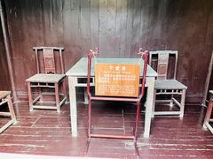 -朱自清故居