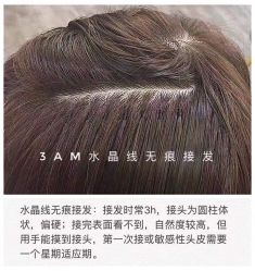 -3AM·S HAIR SALON烫发染发接发