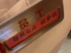 -海底捞火锅(锦艺城店)