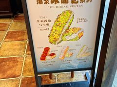 -红跑车蛋糕世界(清江路店)