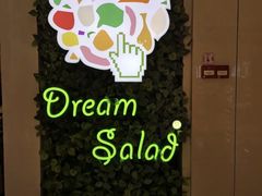 -Dreamsalad梦想轻厨(健康轻食·减脂沙拉·意面·祖庙店)