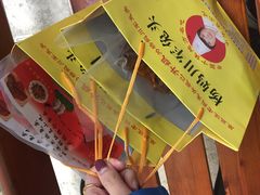 -双流兔头(成都金丝街总店)
