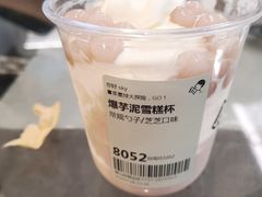 爆芋泥雪糕杯-喜茶(佛山岭南站店)