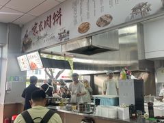 -京东肉饼(兴丰大街店)
