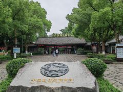 -西溪国家湿地公园