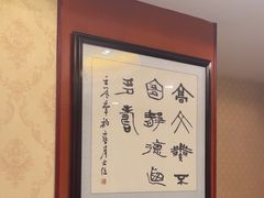 -香丰阁·烤鸭·川湘菜(清河店)