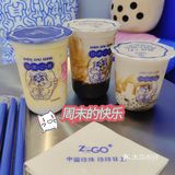 冲！大人小孩都会爱这一口奶茶