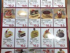 菜单-85度C(南京龙江店)