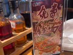 -楚东君•襄阳牛肉面牛杂煲(陆家嘴正大店)