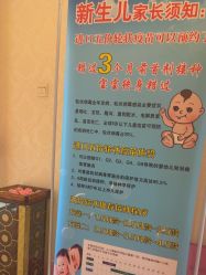 点击看大图 -北京俪婴妇产医院(朝阳大悦城店)