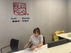 -上海永达奥诚奥迪4S店(申江路店)
