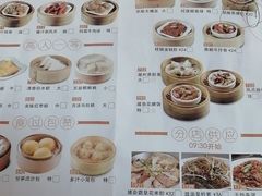 菜单-稻香海鲜饭店(第一国际店)