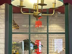 -金谷园饺子馆(北邮总店)