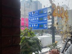 -维吾尔餐厅(宜山路店)