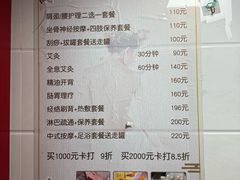 -沈师傅盲人按摩工作室(密三小区店)