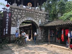 -寻龙山风景旅游区