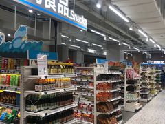 -盒马鲜生(富田新天地店)