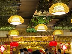 -盛港湾海鲜食府(黄沙店)