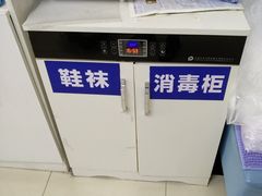 -朋朋修脚·灰指甲·甲沟炎·跖疣(人民路店)