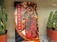 -闲·胡同 Barblu Hutong(雍和宫五道营店)