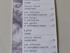 -Onirii Coffee(长乐路店)
