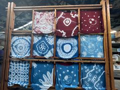 -璞真扎染博物馆